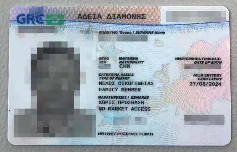 1665455374717217.jpg 希腊粉卡.jpg